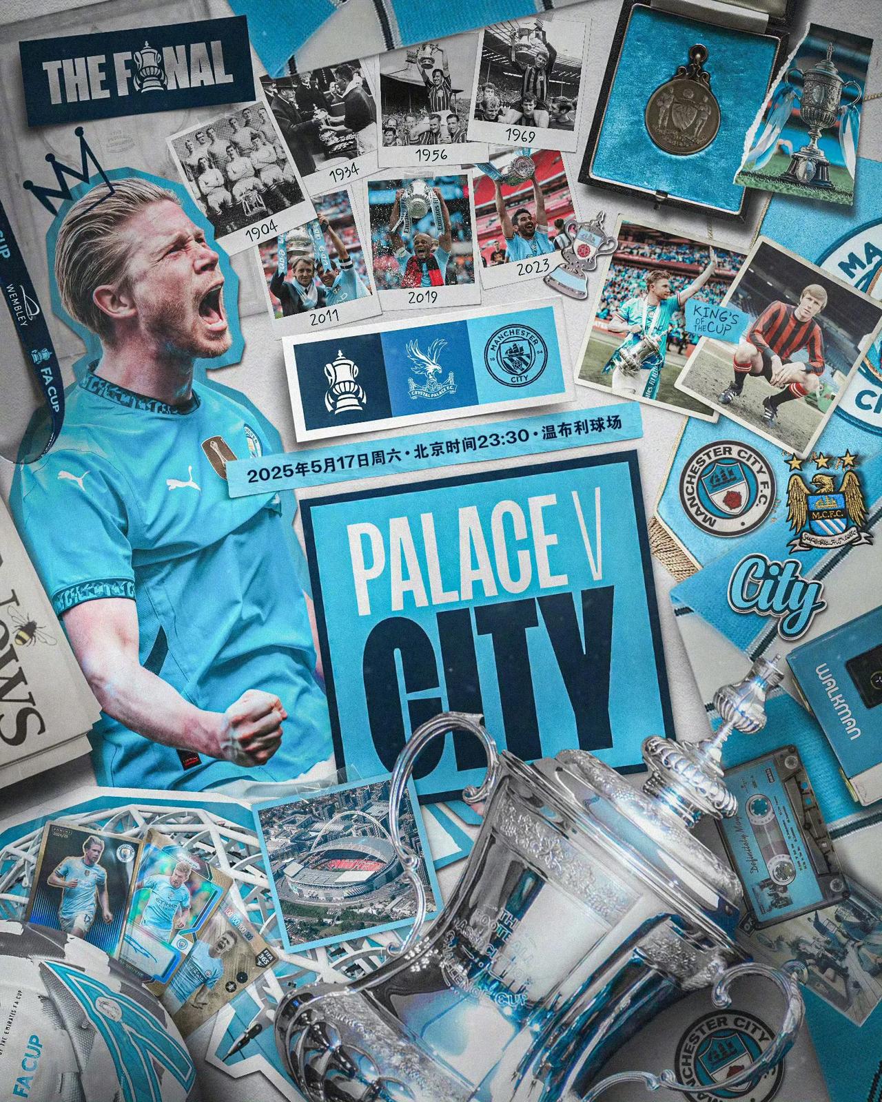 包含曼城轻取对手，实力无人能敌的词条