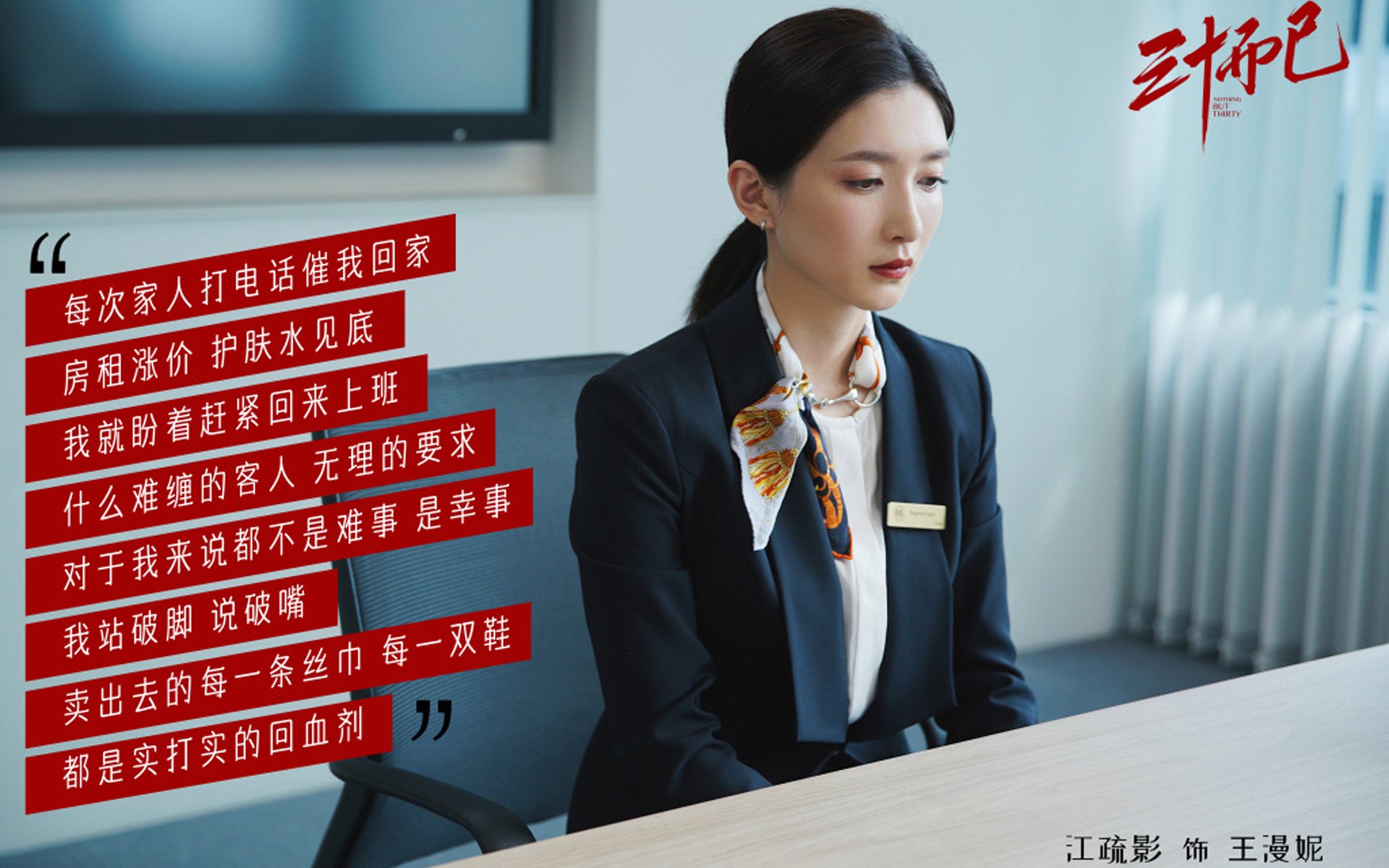 马丁内利爆发，玻利维亚压哨击败日本，南美新星的崛起与亚洲劲旅的警钟